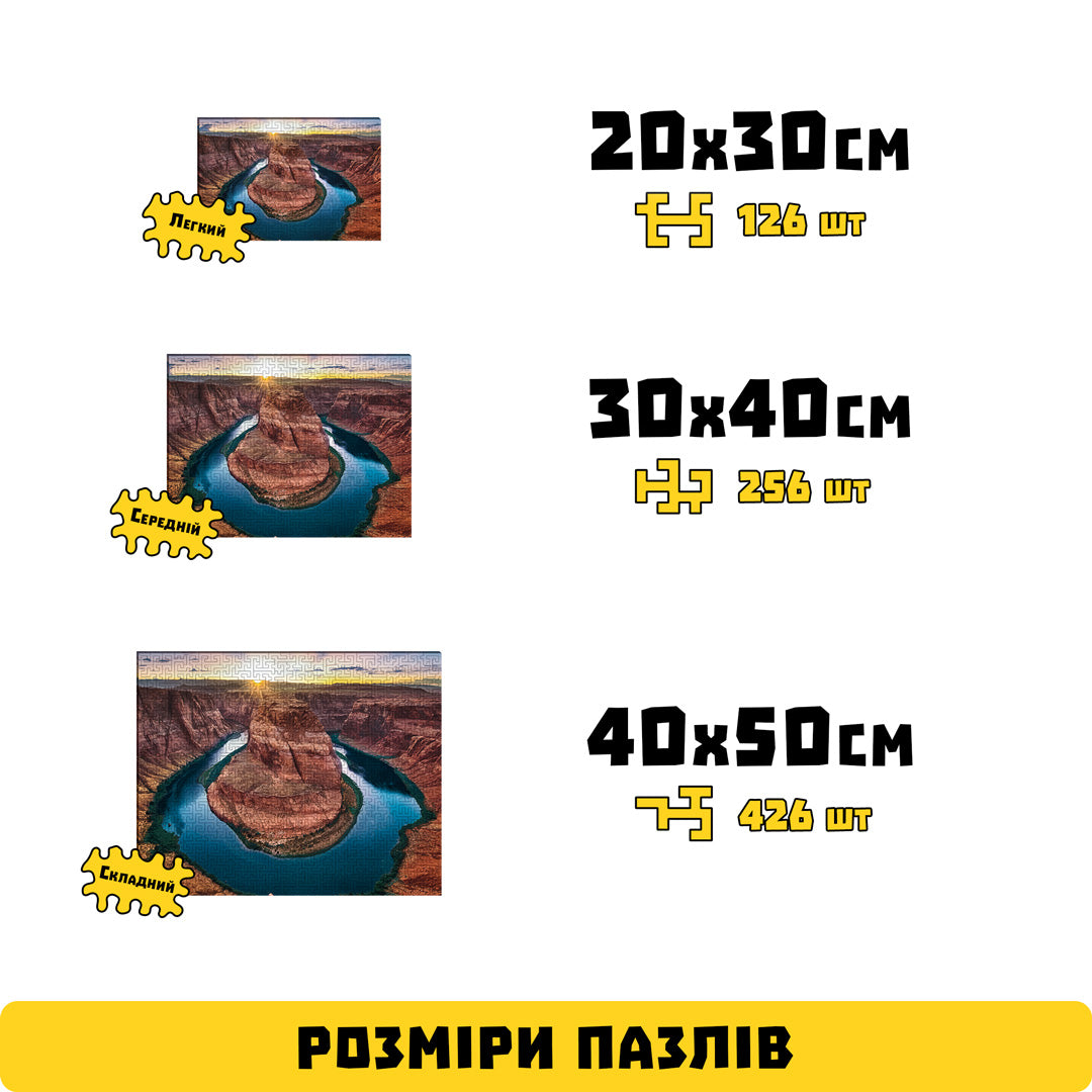 Дерев'яний Пазл-лабіринт Гранд-Каньйон