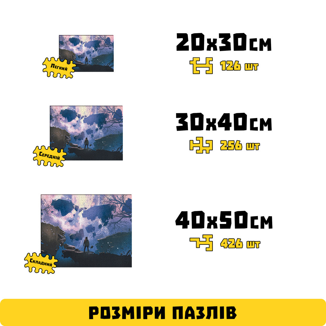 Дерев'яний Пазл-лабіринт Світ без гравітації