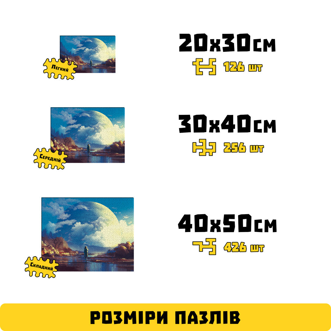 Дерев'яний Пазл-лабіринт Погляд на іншу епоху