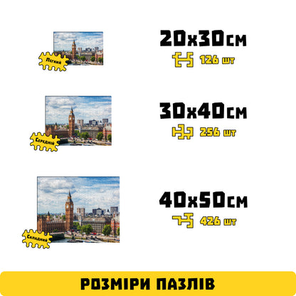 Дерев'яний Пазл-лабіринт Біг Бен