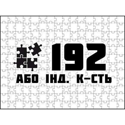 30 x 40 см