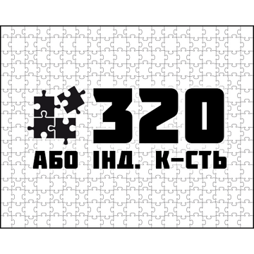 40 x 50 см