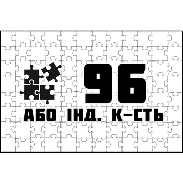 20 x 30 см