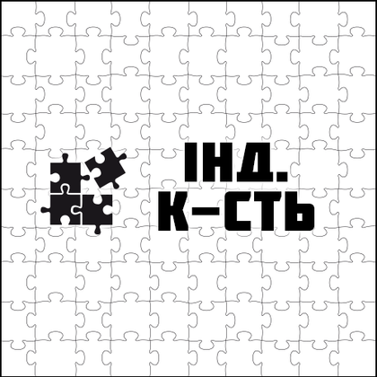 Спец. розмір